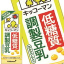 [送料無料] キッコーマン調整豆乳200ml 紙パック×72本[18本×4箱] [賞味期限：製造より90日]【3～4営業日以内に出荷】