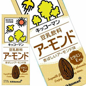 [送料無料] キッコーマン　豆乳飲料 アーモンド 200ml 紙パック×72本[18本×4箱] [賞味期限：製造より90日]【3～4営業日以内に出荷】