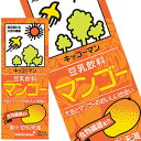 ■注意事項 ※基本エリアは送料無料(北海道は別途350円、沖縄別途3200円、離島は地域により別途清算) ※他商品との同梱不可 ※リニューアルにより商品名・パッケージ、商品仕様が予告なく変更される場合があり、お届けする商品が掲載画像と異なる場合がございます。 ※のし、包装などの対応は、大変申し訳ございませんが、お受けできませんのでご注意ください。 ■配送方法 ※運送は、佐川急便/西濃運輸/ヤマト運輸/日本郵便・常温便/ラストワンマイル協同組合での対応となります。その他の配送方法は一切受け付けておりませんので、ご注意ください。 ■出荷日 ※商品名記載の日程で出荷します。 ※日時指定は出来ませんのでご注意ください。発送時に、発送のご連絡をさせていただきます。 広告文責 阪神酒販株式会社 050-5371-7612 製造販売元 キッコーマン 区分 日本製・特定保健用食品 広告文責 阪神酒販株式会社 050-5371-7612 製造販売元 キッコーマン 区分 日本製・栄養機能食品 -*-*-*-*-*-*-*-*-*-* 紙パック商品について、梱包時の丁寧な梱包や配送業者様へ荷扱いを丁寧に行って頂くようにお願いしておりますが、商品の性質上、へこんだり、潰れた状態でお届けしてしまう場合があります。 ※この場合は、商品の状態を写真に撮って、当店宛にご相談頂けましたら、個別に対応を行わせていただきます。 -*-*-*-*-*-*-*-*-*-*