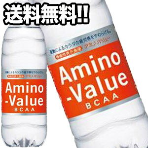 【1～2営業日以内に出荷】【送料無料】[機能性表示食品]大塚製薬 アミノバリュー 500mlPET× ...