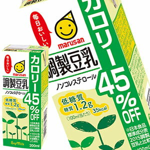 ■注意事項 ※基本エリアは送料無料(北海道は別途350円、沖縄別途3200円、離島は地域により別途清算) ※他商品との同梱不可 ※リニューアルにより商品名・パッケージ、商品仕様が予告なく変更される場合があり、お届けする商品が掲載画像と異なる場合がございます。 ※のし、包装などの対応は、大変申し訳ございませんが、お受けできませんのでご注意ください。 ■配送方法 ※運送は、佐川急便/西濃運輸/ヤマト運輸/日本郵便・常温便/ラストワンマイル協同組合での対応となります。その他の配送方法は一切受け付けておりませんので、ご注意ください。 ■出荷日 ※商品名記載の日程で出荷します。 ※日時指定は出来ませんのでご注意ください。発送時に、発送のご連絡をさせていただきます。 -*-*-*-*-*-*-*-*-*-* 紙パック商品について、梱包時の丁寧な梱包や配送業者様へ荷扱いを丁寧に行って頂くようにお願いしておりますが、商品の性質上、へこんだり、潰れた状態でお届けしてしまう場合があります。 ※この場合は、商品の状態を写真に撮って、当店宛にご相談頂けましたら、個別に対応を行わせていただきます。 -*-*-*-*-*-*-*-*-*-*