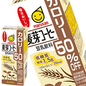 マルサンアイ 豆乳飲料麦芽コーヒー カロリー50%オフ 200ml×48本[24本×2箱]［賞味期限：製造より120日］【3〜4営業日以内に出荷】【送料無料】