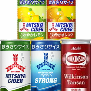 アサヒ飲料 250ml缶×60本 選り取り北海道・沖縄・離島は送料無料対象外