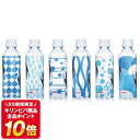 キリン キリンのやわらか天然水 310mlPET×30本[通販限定商品]［賞味期限：4ヶ月以上］【3～4営業日以内に出荷】［送…