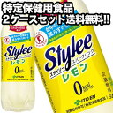【4〜5営業日以内に出荷】伊藤園 トクホ/特保 スタイリー ...