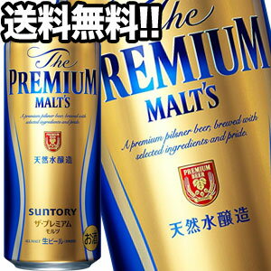 [送料無料]サントリービール ザ・プレミアムモルツ 500ml缶×24本[オリジナル]【4～5営業日以内に出荷】北海道・沖縄・離島は送料無料対象外