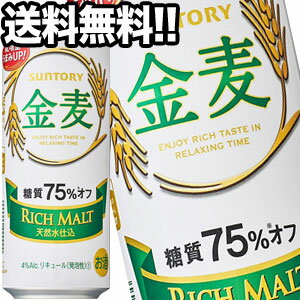 送料 北海道 別途350円 沖縄 別途3200円 離島は地域により実費精算となります。 追加で発生する送料はご注文後メールでご案内いたします。 注意事項 送料無料となります。（※北海道別途1セット毎に350円・沖縄別途1セット毎に3200円・離島は別途送料となります。） 商品パッケージは予告なく変更される場合があり、掲載画像と異なる場合がございます。 こちらの商品はセット単位での販売となります。（1セット：24本×2ケース） 1セットまで1配送でお届け可能です。 のし、包装などの対応は、大変申し訳ございませんが、お受けできませんのでご注意ください。 ※20歳未満の方の飲酒は法律で禁止されています。 ※20歳未満の方へのお酒の販売は行っておりません。 配送方法 運送は、佐川急便/西濃運輸/ヤマト運輸/日本郵便・常温便/ラストワンマイル協同組合での対応となります。運送会社の指定、その他の配送方法は一切受け付けておりませんので、ご注意ください。 出荷日 商品名記載の日程で出荷します。 ※日時指定は出来ませんのでご注意ください。発送時に、発送のご連絡をさせていただきます。 ▲同梱や送料に関する詳しい説明はコチラ