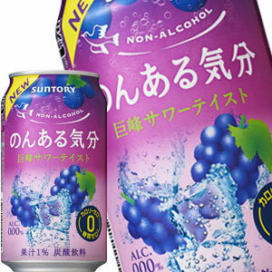 ■注意事項 ※基本エリアは送料無料(北海道は別途350円、沖縄別途3200円、離島は地域により別途清算) ※他商品との同梱不可 ※リニューアルにより商品名・パッケージ、商品仕様が予告なく変更される場合があり、お届けする商品が掲載画像と異なる場合がございます。 ※のし、包装などの対応は、大変申し訳ございませんが、お受けできませんのでご注意ください。 ■配送方法 ※運送は、佐川急便/ヤマト運輸/日本郵便・常温便/ラストワンマイル協同組合での対応となります。その他の配送方法は一切受け付けておりませんので、ご注意ください。 ■出荷日 ※商品名記載の日程で出荷します。 ※日時指定は出来ませんのでご注意ください。発送時に、発送のご連絡をさせていただきます。