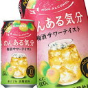 ■注意事項 ※基本エリアは送料無料(北海道は別途350円、沖縄別途3200円、離島は地域により別途清算) ※他商品との同梱不可 ※リニューアルにより商品名・パッケージ、商品仕様が予告なく変更される場合があり、お届けする商品が掲載画像と異なる場合がございます。 ※のし、包装などの対応は、大変申し訳ございませんが、お受けできませんのでご注意ください。 ■配送方法 ※運送は、佐川急便/ヤマト運輸/日本郵便・常温便/ラストワンマイル協同組合での対応となります。その他の配送方法は一切受け付けておりませんので、ご注意ください。 ■出荷日 ※商品名記載の日程で出荷します。 ※日時指定は出来ませんのでご注意ください。発送時に、発送のご連絡をさせていただきます。