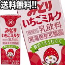 九州乳業 みどり いちごミルク 200ml紙パック×48本［24本×2箱］北海道、沖縄、離島は送料無料対象外［賞味期限：製造から90日］［201803］