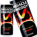 【5〜8営業日以内に出荷】サンガリア ミラクルエナジーV 2...