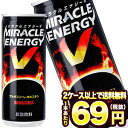 【5〜8営業日以内に出荷】サンガリア ミラクルエナジーV 2...