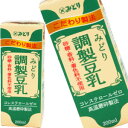 [送料無料]九州乳業 みどり豆乳 調製豆乳 200ml紙パック×72本[24本×3箱]［賞味期限：製造から120日］北海道・沖縄・離島は送料無料対象..