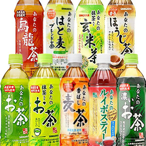 [送料無料]サンガリア あなたのお茶