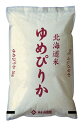 ［令和5年産］北海道産　ゆめぴりか白米5kg30kgまで1配送でお届け北海道・沖縄・離島は送料無料対象外【送料無料】【1～2営業日以内に出荷】