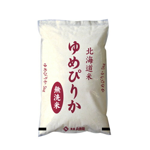 ［令和5年産］北海道産　ゆめぴりか無洗米30kg［5kg×6］30kg1配送でお届け北海道・沖縄・離島は送料無料対象外【送料無料】【1～2営業日以内に出荷】