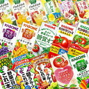 カゴメ 野菜ジュース [野菜一日これ一本 野菜生活100 野...