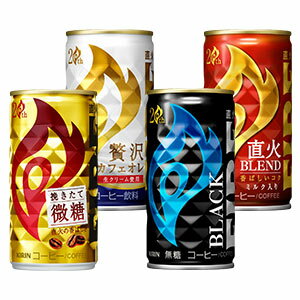 [7％OFFクーポン&P5倍][送料無料]キリン FIRE ファイア 缶コーヒー［微糖・ブラック・カフェオレ・ブレンド］185g缶×30本 選り取り［賞味期限：4ヶ月以上］【3～4営業日以内に出荷】北海道・沖縄・離島は送料無料対象外 1