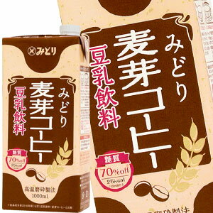 [送料無料]九州乳業 みどり 麦芽コーヒー 豆乳飲料 1000ml紙パック×6本[賞味期限：製造日より120日]北海道、沖縄、離島は送料無料対象外【3〜4営業日以内に出荷】