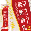 ■注意事項 ※基本エリアは送料無料(北海道は別途350円、沖縄別途3200円、離島は地域により別途清算) ※他商品との同梱不可 ※リニューアルにより商品名・パッケージ、商品仕様が予告なく変更される場合があり、お届けする商品が掲載画像と異なる...