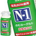 ■注意事項 ※基本エリアは送料無料(北海道は別途350円、沖縄別途3200円、離島は地域により別途清算) ※他商品との同梱不可 ※リニューアルにより商品名・パッケージ、商品仕様が予告なく変更される場合があり、お届けする商品が掲載画像と異なる場合がございます。 ※のし、包装などの対応は、大変申し訳ございませんが、お受けできませんのでご注意ください。 ■配送方法 ※運送は、佐川急便/西濃運輸/ヤマト運輸/日本郵便/ラストワンマイル協同組合・常温便での対応となります。その他の配送方法は一切受け付けておりませんので、ご注意ください。 ■出荷日 ※商品名記載の日程で出荷します。 ※日時指定は出来ませんのでご注意ください。発送時に、発送のご連絡をさせていただきます。