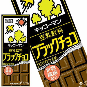 [送料無料] キッコーマン 豆乳飲料 ブラックチョコ 200ml 紙パック×36本[18本×2箱] [賞味期限：製造より90日]【3～4…