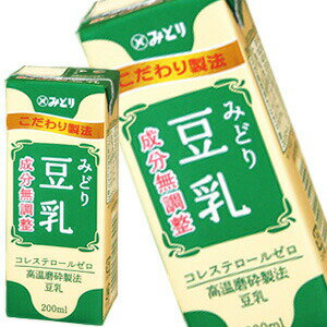 [送料無料]九州乳業 みどり 豆乳 200ml 成分無調整 紙パック×96本[24本×4箱]［賞味期限：製造より120日］北海道・沖…