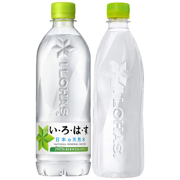 [10％OFFクーポン]［送料無料］コカコーラ いろはす 540ml いろはすラベルレス 560ml アイシースパークリング 500ml アイシースパーク..