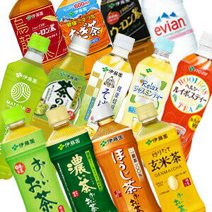 【当店全品エントリーで5倍】伊藤園 お〜いお茶 500ml×48本[24本×2箱]選り取り [烏龍茶・緑茶・ほうじ茶・ジャスミン茶・抹茶・麦茶・ルイボスティー・水・エビアン]［賞味期限：3ヶ月以上］【4〜5営業日以内に出荷】【送料無料】