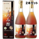 琉球もろみ酢ROYAL 720ml×2本［常温］【3～4営業日以内に出荷】【送料無料】