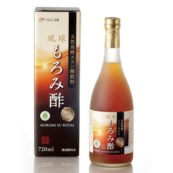 琉球もろみ酢ROYAL 720ml×1本［常温］【3〜4営業日以内に出荷】