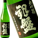 銀盤 大吟醸 山田錦 720ml 1