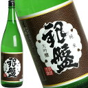 銀盤 純米大吟醸 山田錦 1800ml【2～3営業日以内に出荷】ギフト 日本酒 プレゼント お酒 1800ml 1.8L 一升瓶 まとめ買い 清酒 SAKE 人気 家飲み 辛口