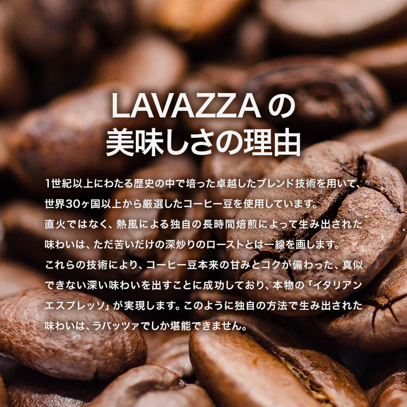 LAVAZZA ラバッツァ イタリア産 ネスプレッソ 互換 カプセルコーヒー 5箱(50カプセル）5種アソート 各1箱セット まとめ買い コーヒー豆 ネスレ[送料無料]【1〜2営業日内に出荷】デチーゾ デリカート リストレット デカフェ アルモニコ nespresso エスプレッソ