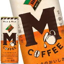 ダイドー ダイドーブレンド Mコーヒー 250g缶×90本［30本×3箱］［賞味期限