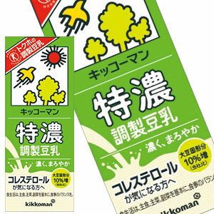 [送料無料] キッコーマン特濃調整豆乳200ml 紙パック×54本[18本×3箱] [賞味期限：製造より90日]【3～4営業日以内に出…