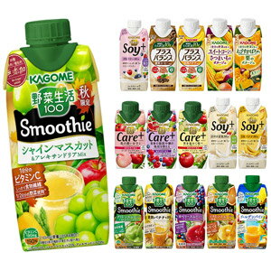 カゴメ 野菜生活100 スムージー Smoothie［グリーン バナナ ビタミン 野菜ジュース 食物繊維 果実混合 豆乳 プロテイン］330ml紙パック×24本[12本×2箱] 選り取り北海道・沖縄・離島は送料無料対象外【3〜4営業日以内に出荷】【2ケース選んで送料無料】