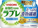 [送料無料]カゴメ ラブレ たっぷり食物繊維 80ml×18本［3本×6パック］北海道、沖縄、離島は送料無料対象外［賞味期限：製造日から29日］【3～4営業日以内に出荷】