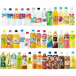 サントリー 人気PET飲料 420〜600ml×24本×選べる2ケースセット 選り取り【3〜4営業日以内に出荷】［賞味期限：2ヶ月以上］【送料無料】 伊右衛門 ボス ペプシ グリーンダカラ デカビタ 天然水 お茶 天然水炭酸水 なっちゃん デカビタ 緑茶