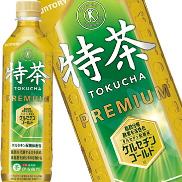 【3〜4営業日以内に出荷】サントリー 緑茶 伊右衛門 特茶[特定保健用食品・トクホ] 500mlPET×24本2ケースまで1配送でお届けします【送料無料】北海道・沖縄・離島は送料無料対象外[SUNTORYTOKUHO]［税別］