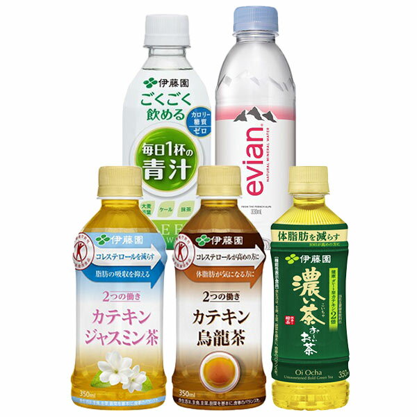 [送料無料] 伊藤園 2つの働き ジャスミン茶・烏龍茶 お～いお茶 毎日1杯の青汁 350mlPET×72本[24本×3ケース] 選り取り[特保 トクホ お茶 コレステロール 体脂肪 カテキン まとめ買い ]【3～4営業日以内に出荷】