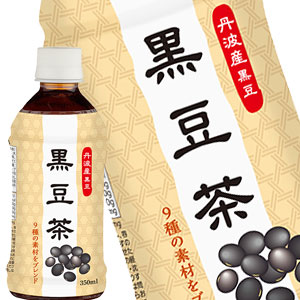 ハイピース 黒豆茶 350mlPET×48本[24本×2箱]【3〜4営業日以内に出荷】