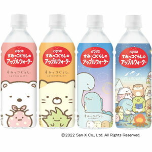 [送料無料] ダイドードリンコ すみっコぐらしのアップルウォーター 500mlPET×48本[24本×2箱]【7〜10営業日以内に出荷】