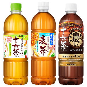 [送料無料]アサヒ 十六茶 [十六茶 十六茶麦茶 ぎゅっと濃い十六茶] 630～660mlPET×48本[24本×2箱] 選り取り［賞味期限：4ヶ月以上］【3~4営業日以内に出荷】 500ml お茶 ブレンド茶 健康茶 むぎ茶