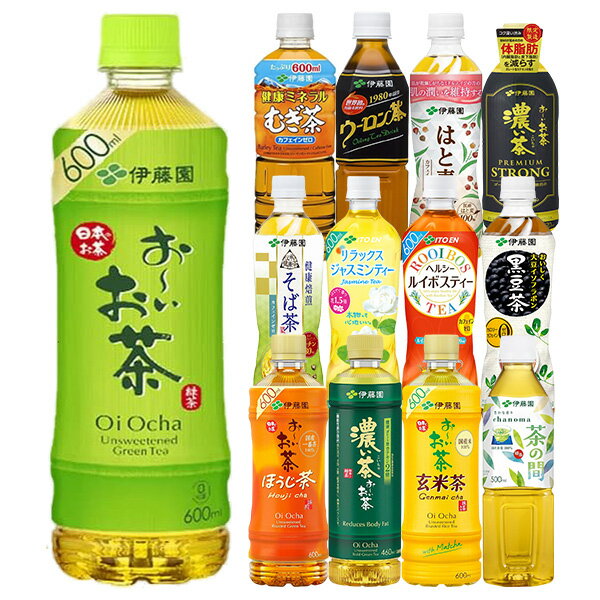 [送料無料] 伊藤園 お～いお茶 500ml 48本[24本 2箱]選り取り [烏龍茶・緑茶・ほうじ茶・ジャスミン茶・麦茶・ルイボスティー]［賞味期限：3ヶ月以上］【3～4営業日以内に出荷】