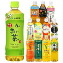 [送料無料] 伊藤園 お～いお茶 500ml×48本[24本×2箱]選り取り [烏龍茶・緑茶・ほうじ茶・ジャスミン茶・麦茶・ルイボ…