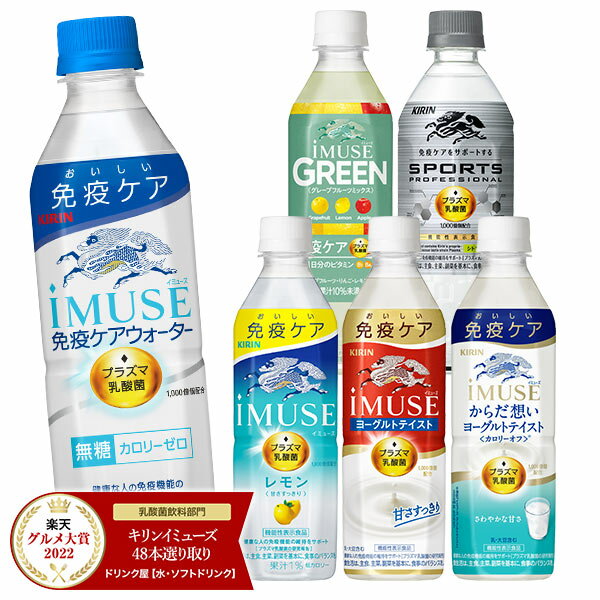 いなば食品 1兆個すごい乳酸菌ドリンク 65ml×10個