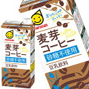 [送料無料] マルサンアイ 豆乳飲料 麦芽コーヒー 砂糖不使用 1000ml紙パック×12本[12本×2箱]【3～4営業日以内に出荷】