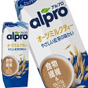 [送料無料] アルプロ おいしく食物繊維 オーツミルクティーやさしい紅茶の味わい オーツミルク 250ml紙パック×36本[18本×2箱]【3～4営業日以内に出荷】 植物性ミルク オーツ麦 食物繊維