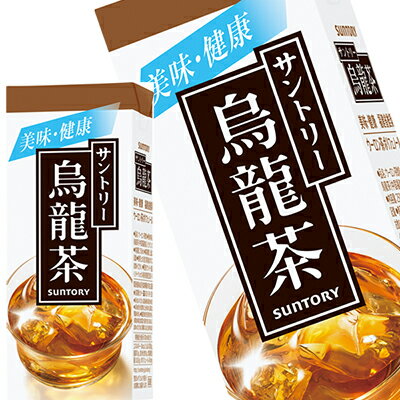 [送料無料] サントリー 烏龍茶 250ml紙パック×48本[24本×2箱]【3～4営業日以内に出荷】